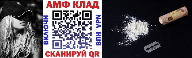 АМФ 98% Нижневартовск