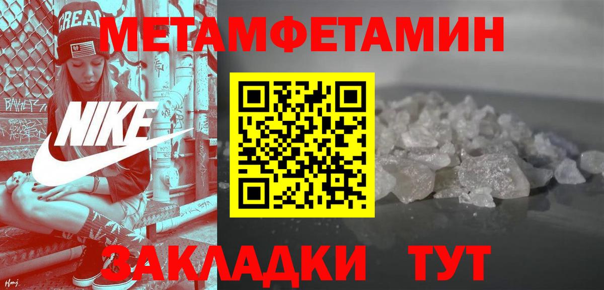 Amphetamine Premium Нижневартовск