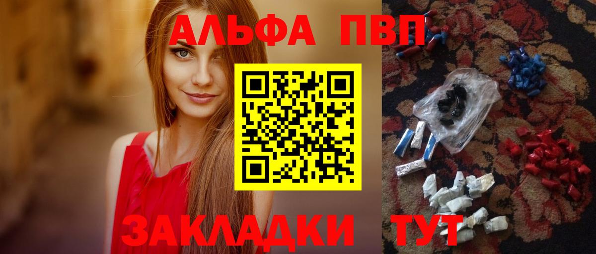 APVP СК КРИС Нижневартовск