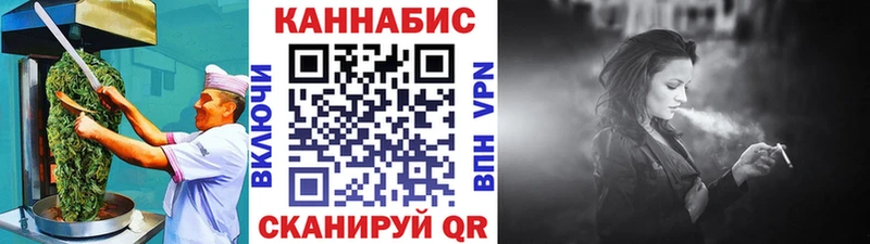 Cannafood конопля blacksprut вход Нижневартовск наркотики