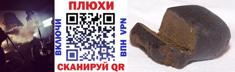 купить  цена  Нижневартовск  Гашиш hashish 