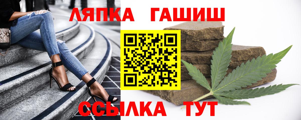 ГАШИШ гарик  Вход с VPN  Нижневартовск 