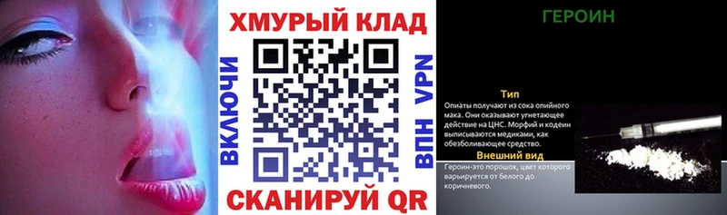 ГЕРОИН белый  Нижневартовск 