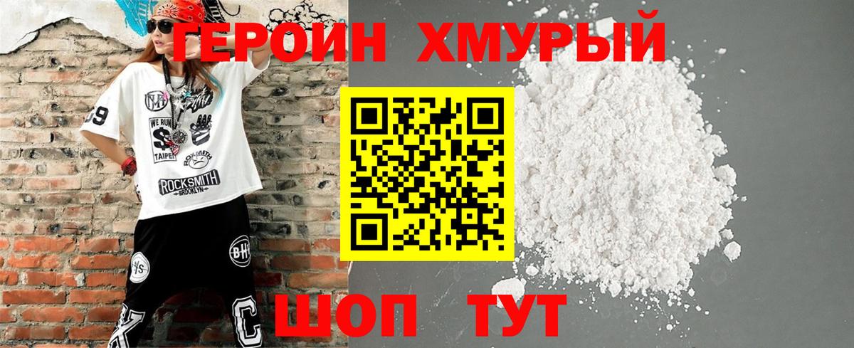 Нижневартовск  Героин Афган  Вход с VPN 