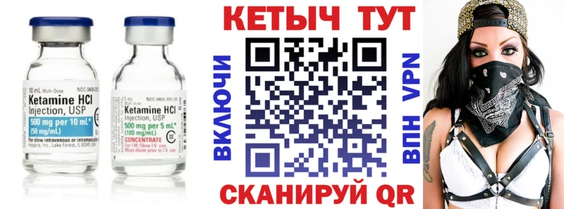 Кетамин ketamine  где продают   Нижневартовск 