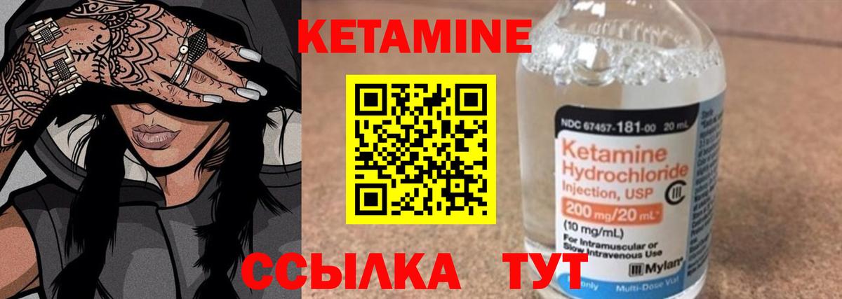 Нижневартовск  Кетамин VHQ  omg как зайти  Вход с VPN 