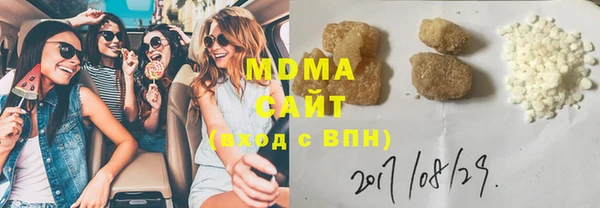 таблы Нязепетровск