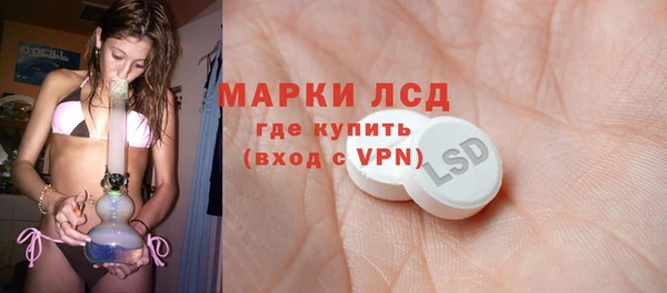таблы Нязепетровск