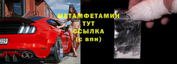 spice Няндома