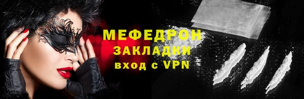 spice Няндома