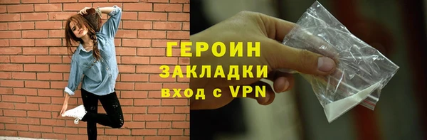 таблы Нязепетровск