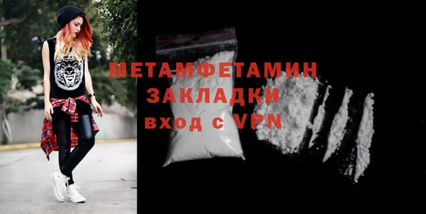 таблы Нязепетровск