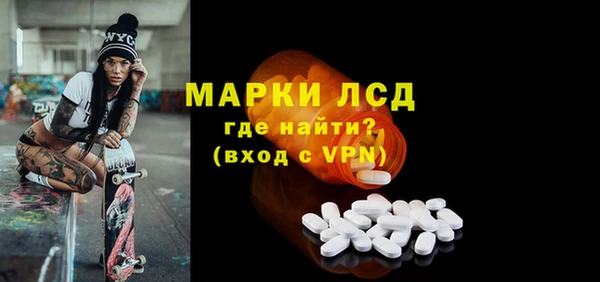 ГАЛЛЮЦИНОГЕННЫЕ ГРИБЫ Нестеровская
