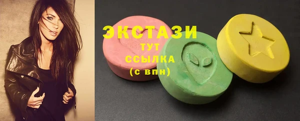 таблы Нязепетровск