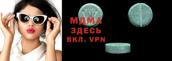 таблы Нязепетровск