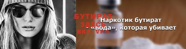 spice Няндома
