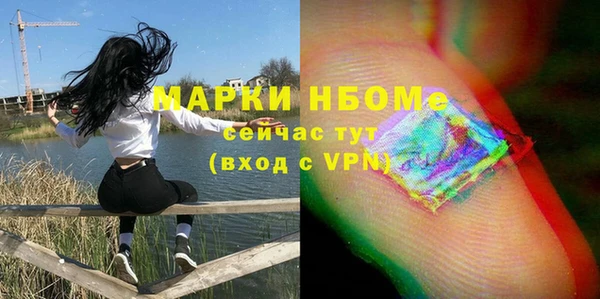 таблы Нязепетровск
