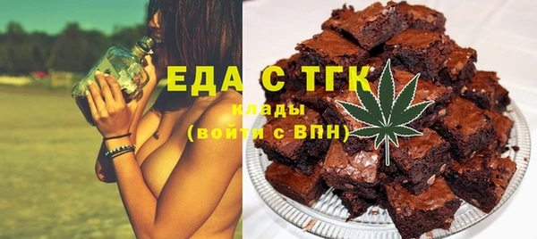 кристаллы Фёдоровский