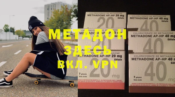 таблы Нязепетровск