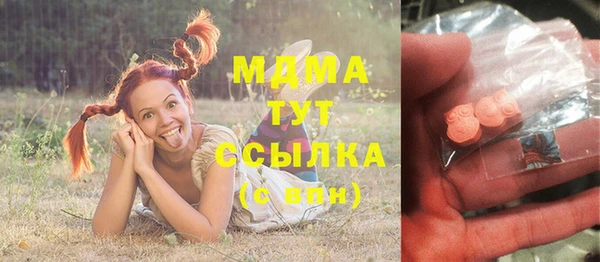 таблы Нязепетровск