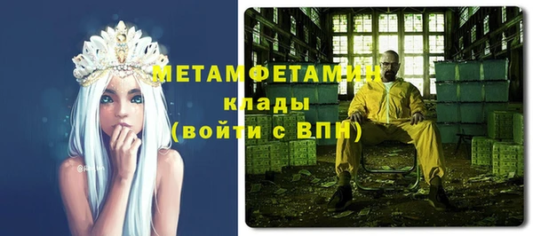 таблы Нязепетровск