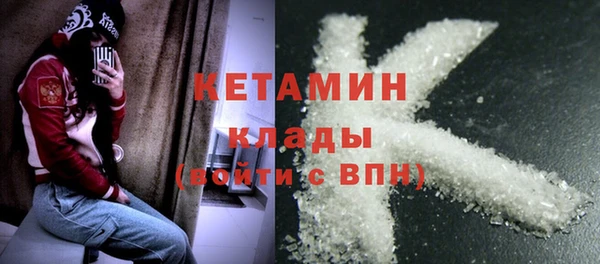 таблы Нязепетровск