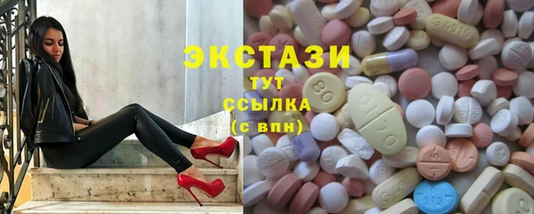 таблы Нязепетровск