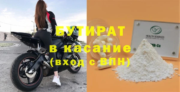 таблы Нязепетровск