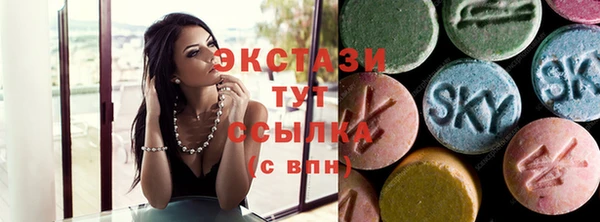 таблы Нязепетровск