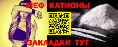 кокаин премиум Жуковский