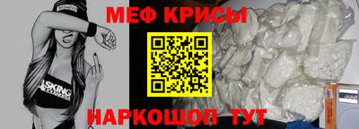 кокаин премиум Жуковский