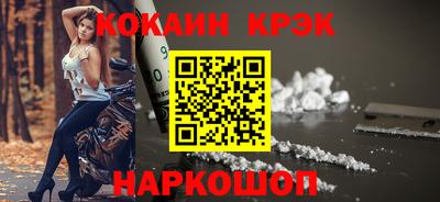 марихуана Заводоуковск