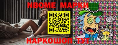 марихуана Заводоуковск
