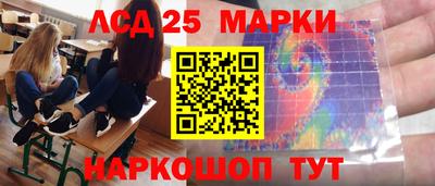 марихуана Заводоуковск