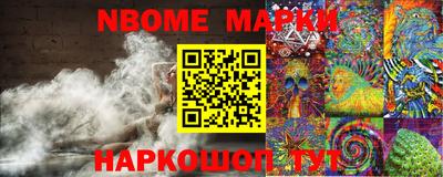 кокаин премиум Жуковский