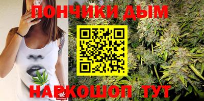 марихуана Заводоуковск