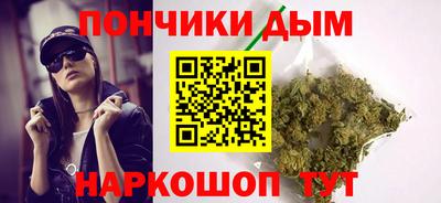 марихуана Заводоуковск
