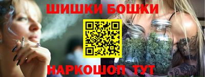 марихуана Заводоуковск