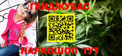 кокаин премиум Жуковский