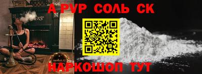 кокаин премиум Жуковский