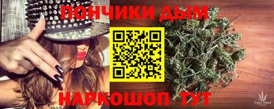 кокаин премиум Жуковский