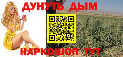 кокаин премиум Жуковский