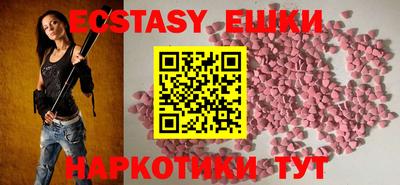 кокаин премиум Жуковский