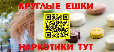 кокаин премиум Жуковский