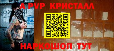 марихуана Заводоуковск