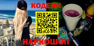 марихуана Заводоуковск