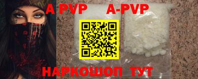 a pvp Отрадный