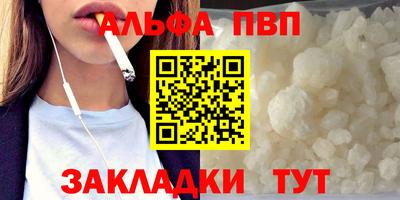 марихуана Заводоуковск