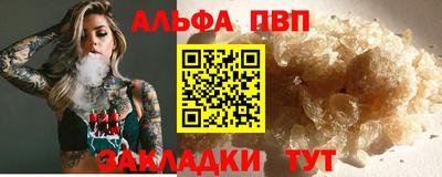 дмт Павлово