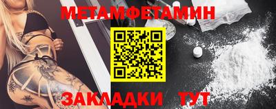 кокаин премиум Жуковский